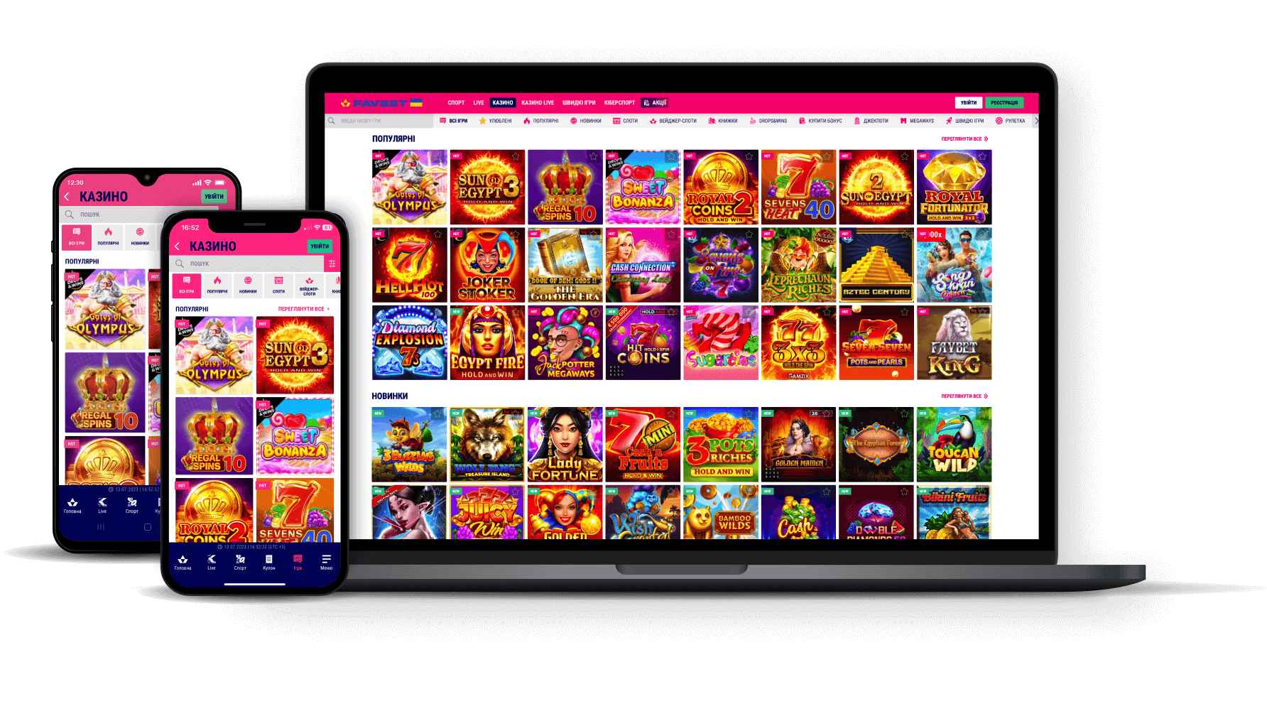 Мобильное приложение Favbet